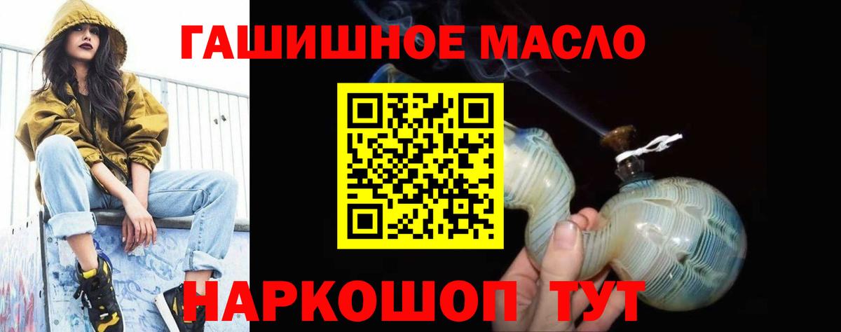 ТГК Wax Аша